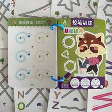 1 Pc, 32 Pages, 4 Pens, Educational Writing Magic Manuscript Set, Suitable For Teenagers Aged 3-8 Years Old - Enhance Hand-Eye Coordination, Graphic Thinking, And Writing Skills, With Erasable Pen And Board Eraser, Educational Painting And Pen Control Exercise Book, Essential For Early Learning(Random Color And Style Of Components) - Multicolor - View 9