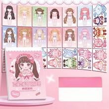 20 Pages Clothing Stickers, Cartoon Stickers, Quiet Stickers, Game Stickers, Party Favors