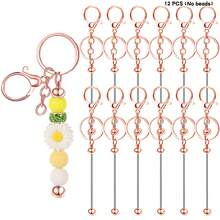 4/12 Stück Schlüsselanhänger Perlenstreifen zum Herstellen von Schlüsselanhänger Blanko Perlen Metall Schlüsselanhänger, geeignet für Schlüsselanhänger Handwerk DIY Geschenk Silbrig