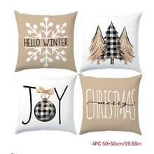 4pcs Christmas Minimalist Khaki Snowflake & Christmas Tree Illustration Cushion Cover Set, Single-Sided Printed Peach Velvet Material, 45*45/50*50/40*40CM Pillow Case Suitable For Room Decor, Modern Minimalist Sofa Living Room Decor, Gift, Party Decoration
