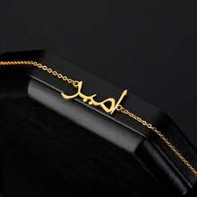 Bransoletki z arabskimi literami dla kobiet i mężczyzn ze stali nierdzewnej, spersonalizowana biżuteria, łańcuszek na nadgarstek, złoty, stylowy, kolorowy, vintage, unisex, hipsterski, prosty, swobodny, niestandardowy, spersonalizowany, wyjątkowy, idealny prezent dla niego, idealny prezent dla niej, chłopaka, dziewczyny, taty, mamy, rodziny, przyjaciół, na rocznice, urodziny, ukończenie szkoły, bal maturalny, imprezę, biżuteria damska, elegancki strój