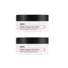 KOEC PDRN Collagen Eye Patch, Korean Glass Skin Care Under Patch Hydrating Radiance Easy Eye Mask, Hydrating Firming Care, Eye Bags Reduction - 藕粉色 - 查看 8