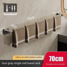 Gunmetal Gray Bathroom Towel Rack, Punch-Free, Wall-Mounted Bathroom Towel Hanging Rod And Storage Rack For The Washroom