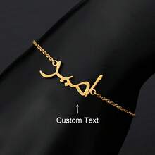 Bransoletki z arabskimi literami dla kobiet i mężczyzn ze stali nierdzewnej, spersonalizowana biżuteria, łańcuszek na nadgarstek, złoty, stylowy, kolorowy, vintage, unisex, hipsterski, prosty, swobodny, niestandardowy, spersonalizowany, wyjątkowy, idealny prezent dla niego, idealny prezent dla niej, chłopaka, dziewczyny, taty, mamy, rodziny, przyjaciół, na rocznice, urodziny, ukończenie szkoły, bal maturalny, imprezę, biżuteria damska, elegancki strój