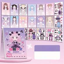 20 Pages Clothing Stickers, Cartoon Stickers, Quiet Stickers, Game Stickers, Party Favors