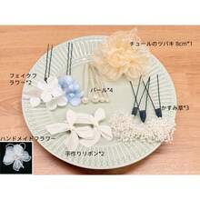 Hair Accessories Kits - Màu be - Xem 3