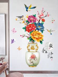 1件套PVC現代花朵圖案牆貼