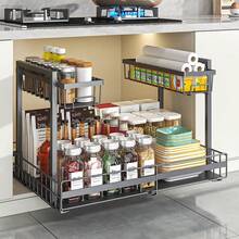 1 Pieza Set Organizador debajo del Fregadero, Organizador de Gabinete de dos niveles Plegable con Ruedas, Organizador Resistente a la Oxidación Debajo del Fregadero, Organizadores de Gran Capacidad Debajo del Fregadero y Cajones Deslizantes de Almacenamiento, Estante de Almacenamiento de Cocina, Bandeja de Almacenamiento Deslizante para Botellas de Especias