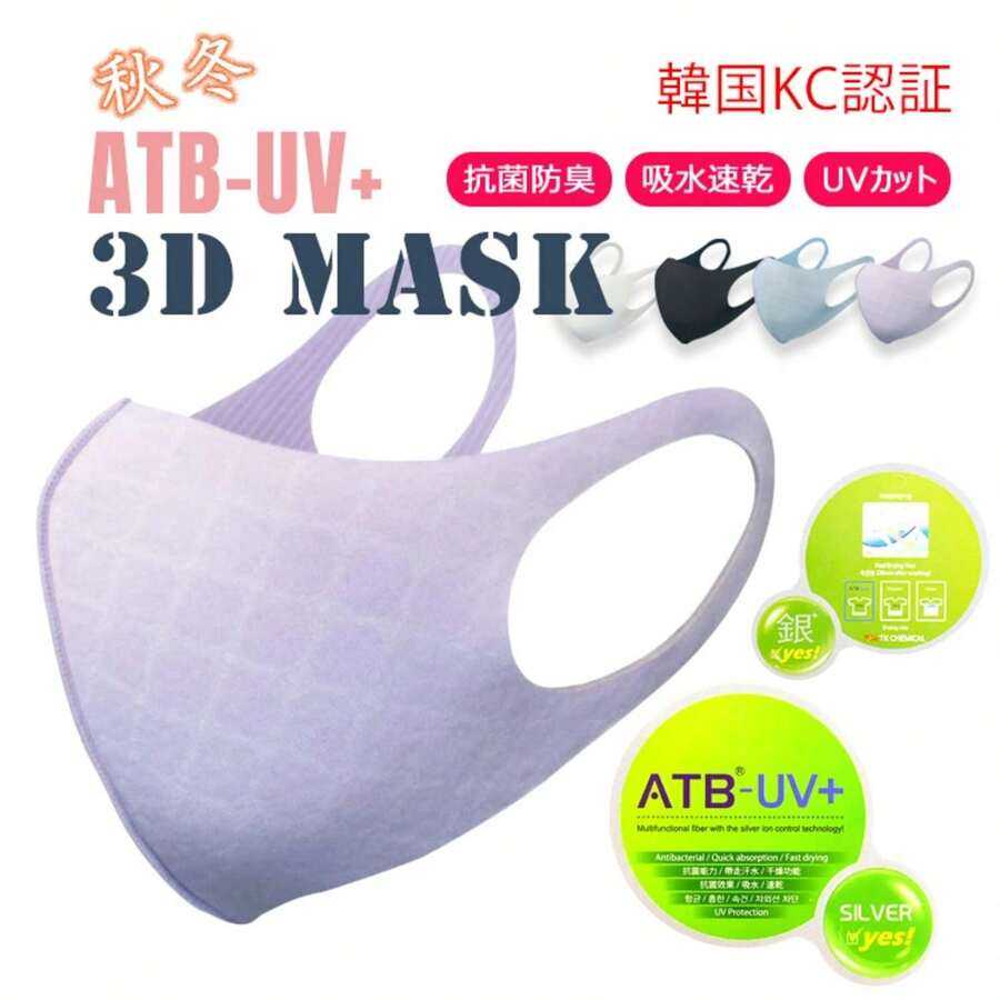Masks & Accessories - Beige - View 1