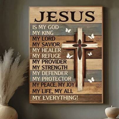 1幅复古“耶稣是我的一切”印刷墙画，基督教墙饰，宗教家居装饰，宗教主题墙画，适用于卧室、客厅、办公室、餐厅、厨房、书房、走廊、宿舍、浴室，是送给朋友的理想礼物，墙画，墙饰，家居装饰，房间装饰，帆布墙画，海报，带框墙画，可选画框