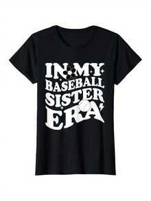Groovy Retro Baseball T-Shirt From The "My Sister's Baseball Era" For Men And Women, Perfect Gift For Father's Day, Birthday Gifts For Mom, Dad, Men, Women And Friends, Men's T-Shirts, Soft Black Unisex Fabric - 黑色 - 查看 1