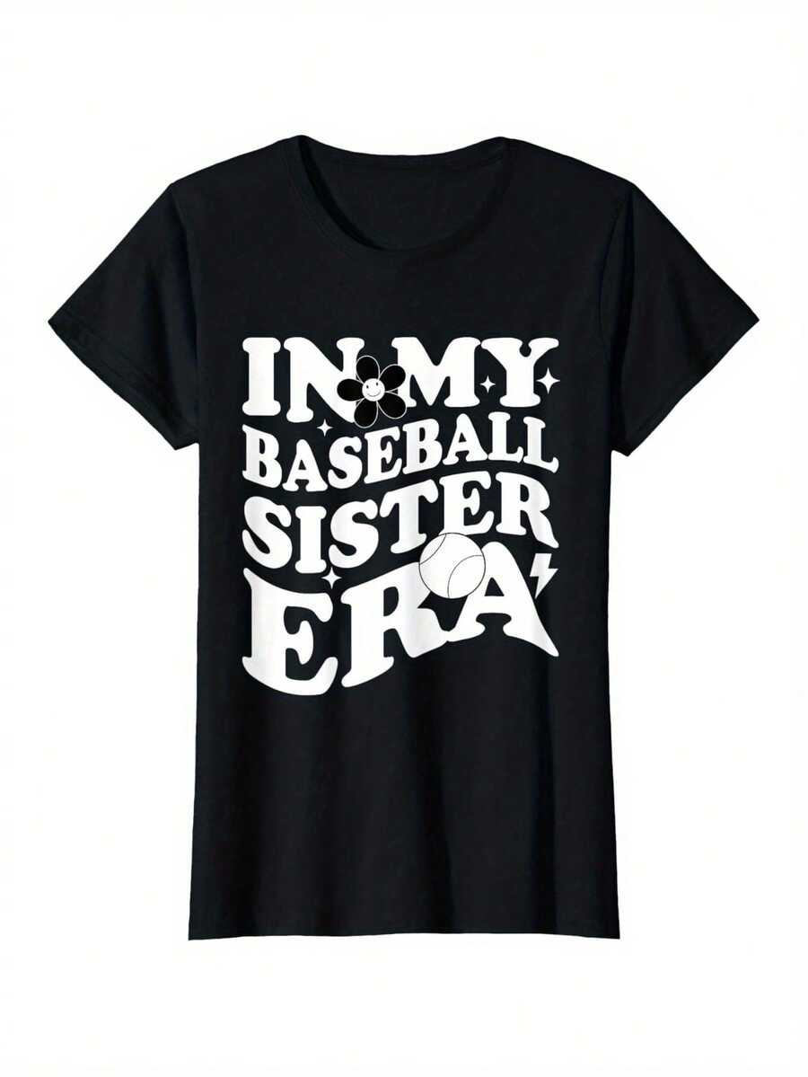 Groovy Retro Baseball T-Shirt From The "My Sister's Baseball Era" For Men And Women, Perfect Gift For Father's Day, Birthday Gifts For Mom, Dad, Men, Women And Friends, Men's T-Shirts, Soft Black Unisex Fabric - 黑色 - 查看 1