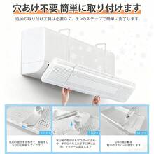 Screen Partition - White - View 7
