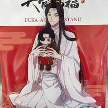 天官赐福亚克力双面立牌 花城与谢怜小说动漫周边 卡通精美桌面摆件 台式电脑机箱摆件 车载摆件 动漫周边 万圣节/圣诞节节日生日礼物送朋友