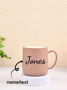 1个定制陶瓷杯，完美之选，创意圣诞礼物，个性化设计，咖啡陶瓷杯，婚礼礼物，茶饮爱好者礼物，感恩节礼物，圣诞节礼物