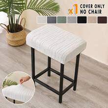 1PC Jacquard Chair Seat Cover Elastic Rectangle Bar Stool Slipcover Stretch Anti-Dirt Dining Chair Case For Kitchen Restaurant Home