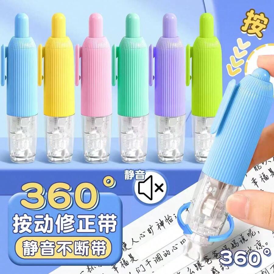 High-Quality Push-Type Correction Tape, Anti-Drop, Portable, Student Stationery Correction Tape
