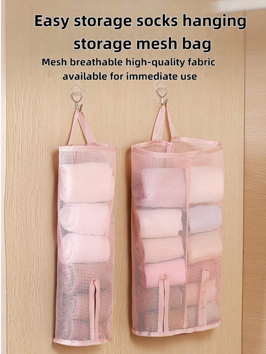 1 件粉色/米色门上悬挂式储物网袋，用于收纳袜子、内衣、胸罩、杂物，单/双隔层，卧室储物
