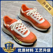 Dirty-Resistant Comfortable Color-Blocking Thick-Soled Versatile Breathable Casual Sneakers - Orange [Upgraded Version] - View 1