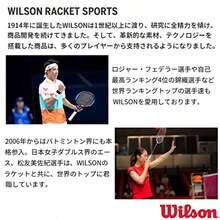 Tennis Rackets - comme sur la photo - Voir 4