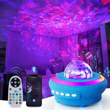 1 Stück RGB Magie 7-Farben Flockung Nachtlicht, Aurora Projektor, kabellose Bluetooth-Lautsprecher und USB-Musikplayer, 2600mAh wiederaufladbare Batterie, Heimkino, Decke, Raumdekorationslampe, Weihnachtsgeschenk, Valentinstag-Geschenk, Camping, Hochzeitsdekoration, Halloween, Weihnachtsdekoration