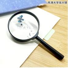 3pcs 5X Magnifying Glass Set, Hand-Held Magnifier Set For Reading - 5X Magnification, High-Definition Lens - Suitable For Elderly Reading, Nature Exploration Hobbyists, Office And Student Portable Reading Aids, No Charging Or Battery Required.