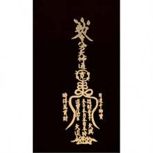 Lucky Charm & Protection Amulet - Ideal Gift For Phone Cases, Friends And Family