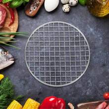 圆形烧烤网架轻质不锈钢烹饪架适用于户外烧烤便携式烧烤网适用于篝火烹饪各种食物