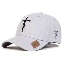 1pc Women's Faith Letter Embroidered Baseball Cap With Cross Pattern, Adjustable Sun Protection Casual Hat For Spring, Autumn, Travel, Beach