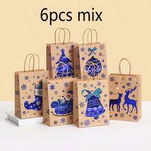 6/12/18/24pcs/Set 21*15*8CM Christmas Kraft Paper Gift Bags, Different Style Christmas Wrapping Paper Bags, Christmas Gift Bags With Handles, Reusable Candy Snack Bags, Bulk For Holiday Party Gifts