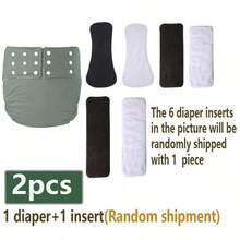 2pcs/Set Reusable Washable Adult Cloth Diaper Set (1 Cloth Diaper + 1 Diaper Pad), Adjustable Waist Design, Comfortable, Absorbent, Suitable For Elderly, Pregnant Women, Postpartum, Long-Distance Driving