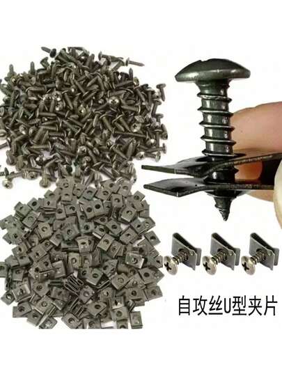 Self-Tapping Screw Washer, Metal Fastener Clip Motorcycle, U-Shaped Clip, With Screw Anti-Rust