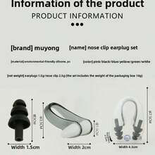 Pink Swimming Earplug And Nose Clip Set, Silicone Earplugs - 粉色 - 查看 3