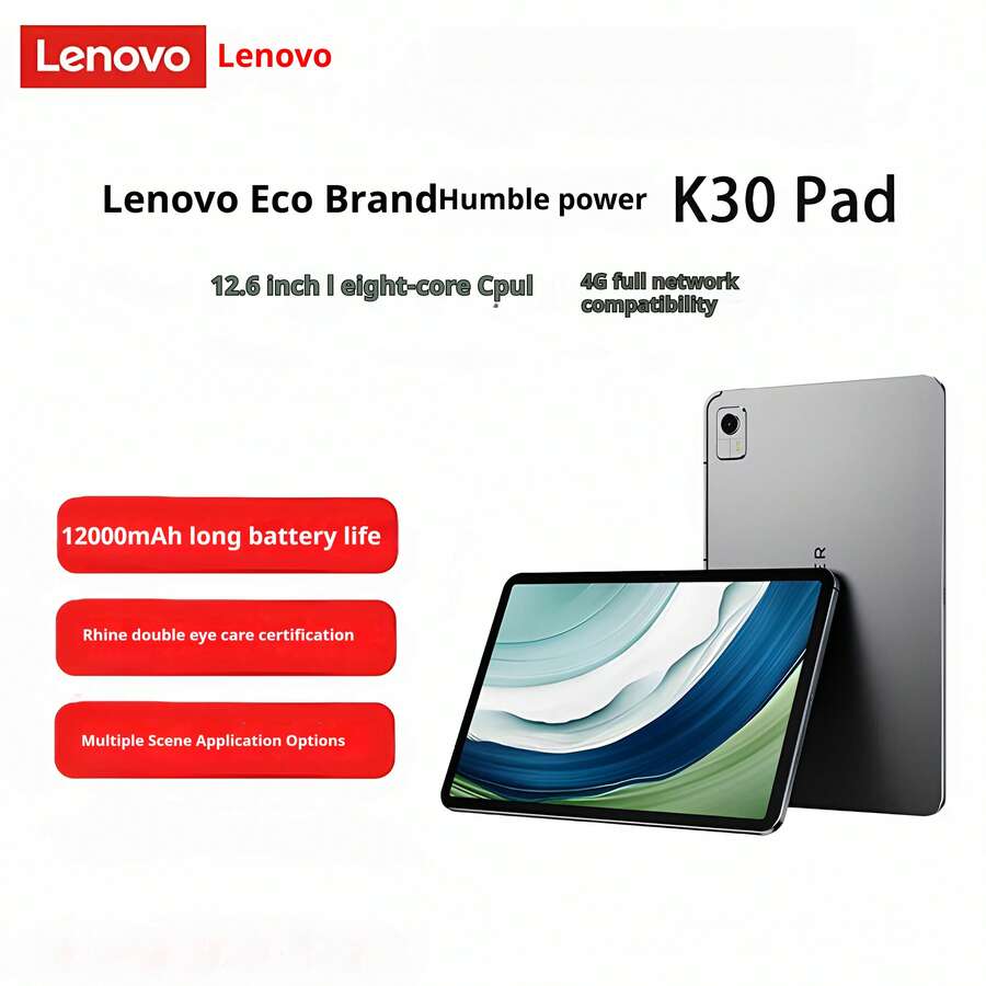 Lenovo Brand Yinengzhe Cloud Tablet K30, 12.6-Inch Tablet PC, 4G Calling Fully Netcom, Learning, Entertainment, Office, Eye Protection, Android Pad, 4G Fully Netcom - Space Grey - View 1