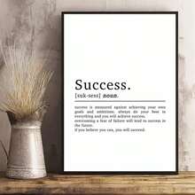 1 pièce Affiche sur canevas inspirante - Impression murale de la définition du succès pour le bureau, la maison, la salle de classe, la chambre à coucher - Décoration murale motivante sans cadre pour le salon, la décoration murale, la décoration de la maison, les citations inspirantes, la décoration de bureau