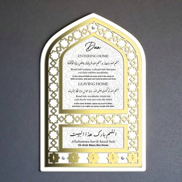 Porte-clés mural en acrylique, porte-clés de bénédiction musulmane islamique arabe pour couloir, porte-clés de bénédiction en acrylique pour décoration murale de la maison