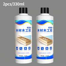 1/2 件装 50ml/150ml/330ml 重型木胶粘合剂，适用于家具、红木、木材裂缝修复、木椅、长凳、地板，多用途粘合胶 - 彩色 - 查看 16