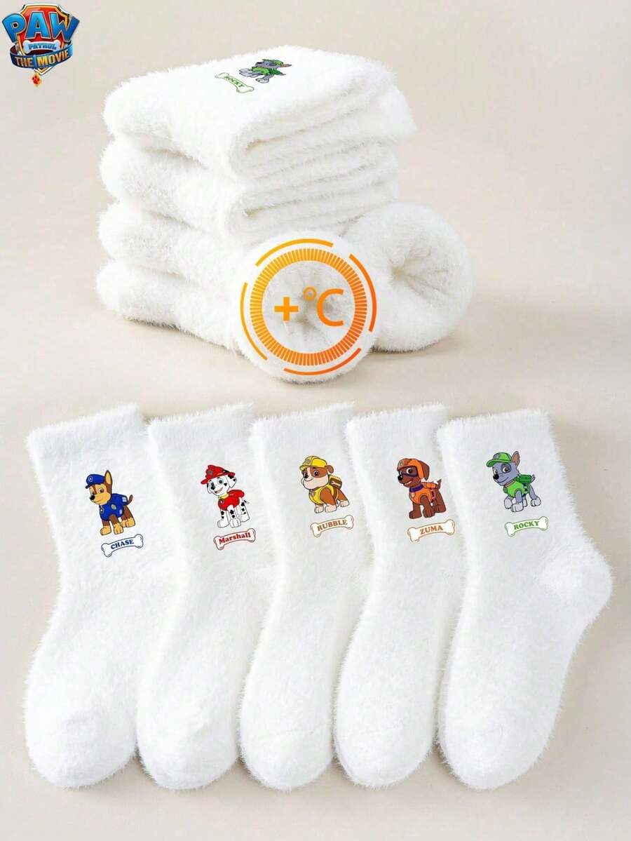 1/5双 儿童时尚保暖袜 可爱卡通骨头学生袜 可定制狗狗名字，男童保暖袜，女童保暖袜，校服袜，女童校服袜，毛绒袜，圣诞袜，女士袜，加厚毛绒袜，冬季袜，秋季袜，宽松袜，长筒袜，秋装，白色袜子，黑色袜子 - 白色 - 查看 1