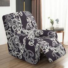 4 pièces/set Housse de canapé relax imprimée extensible, housse de canapé relax en tissu épaissi