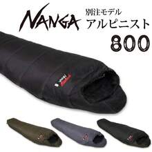 Sleeping Bags