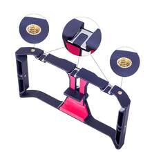 Smartphone Video Rig, 1/4 Inch Screw, Handheld Cell Phone Stabilizer, Phone Video Camera Cage, Support Microphone And LED Video Light, For Live Streaming Vlog - Red - View 7