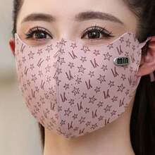 5-Pointed Star Autumn/Winter Windproof Warm Face Mask, Breathable Anti-Dust Cycling Mask, 4 Color Options - Perfect Gift For Mother's Day, Father's Day, Music Festival, Bonfire Party, Halloween, Christmas, Valentine's Day, New Year