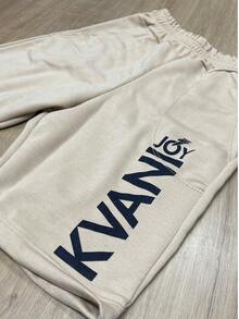 Launch Of Children's Set Trio Hooded Sweatshirt For Boys: Vest, T-Shirt And Bermuda Shorts - 2 To 12 Years Old - 鏽棕色 - 查看 4
