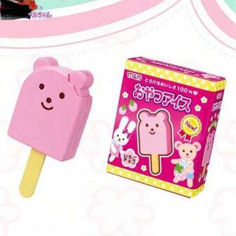 2025 New Pudding Ice Cream Pudding Set Food Feeding Toys Pretend Play Toys For Girls, Birthday Gift, Christmas Gift, Halloween Gift