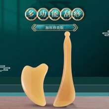 Full-Body Scraping Meridian Acupoint Stick Eye Massage Pull Bar Combination Packaging