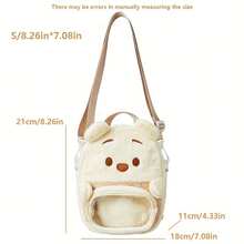 New Cute Cartoon Yellow Bear Plush Backpack, College Style Lightweight Commuter Backpack - Light Yellow 1 - View 4