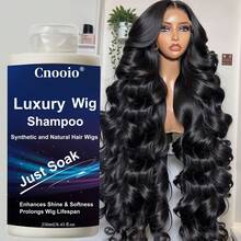 Champú para pelucas, desenreda y antiencrespamiento, hidrata y humecta, promueve la sedosidad y el brillo 250 ML Consistente con queratina, aceite de argán marroquí, champú de agua de arroz para: cabello humano, pelucas sintéticas, cuidado y mantenimiento diario