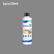 1/2 件装 50ml/150ml/330ml 重型木胶粘合剂，适用于家具、红木、木材裂缝修复、木椅、长凳、地板，多用途粘合胶 - 彩色 - 查看 13