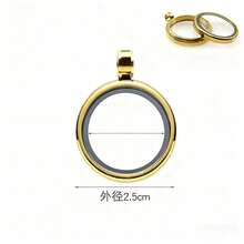 1 件 18K 钛钢照片盒项链，不锈钢玻璃吊坠，可打开存放婴儿头发/照片，纪念吊坠项链 - 星星 - 查看 9