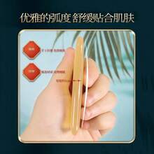 Full-Body Scraping Meridian Acupoint Stick Eye Massage Pull Bar Combination Packaging